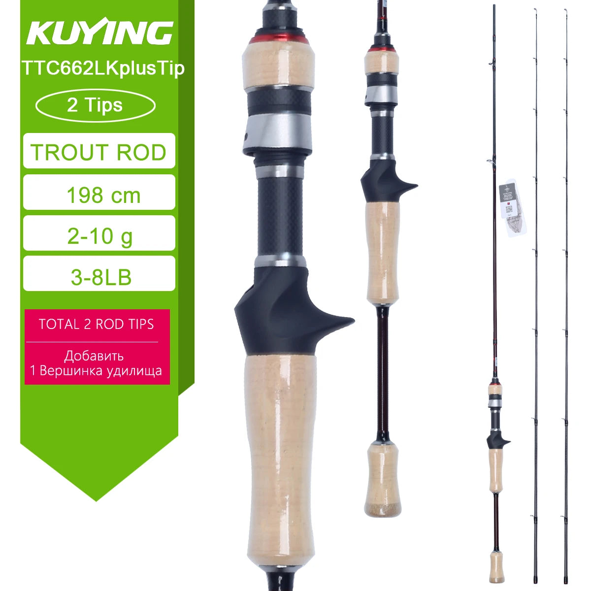 KUYING TETON Spinning Casting Rod