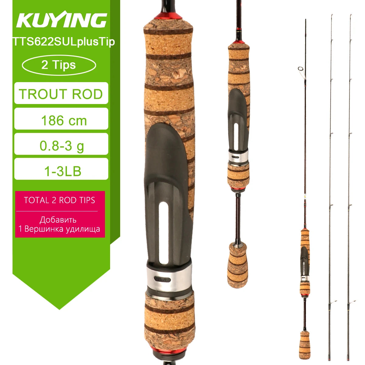 KUYING TETON Spinning Casting Rod