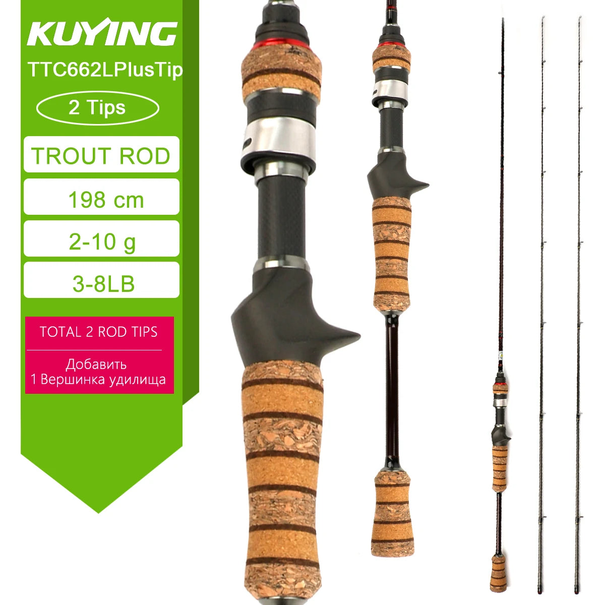 KUYING TETON Spinning Casting Rod