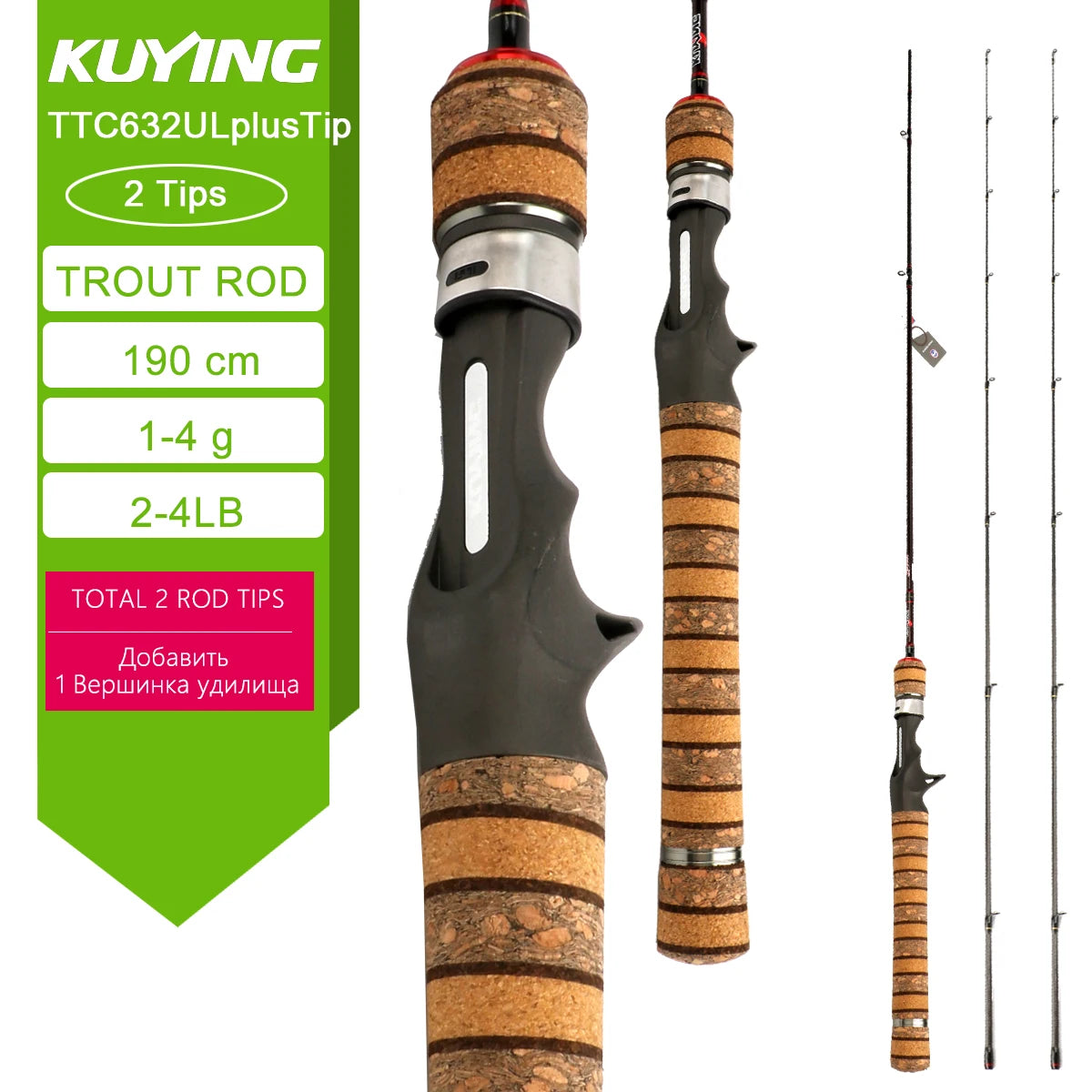 KUYING TETON Spinning Casting Rod